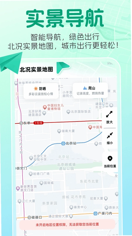 金戈预览图