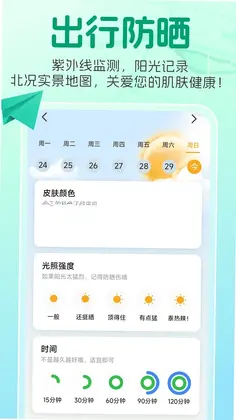 北况实景地图预览图