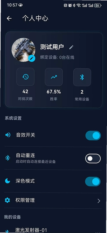 金戈预览图
