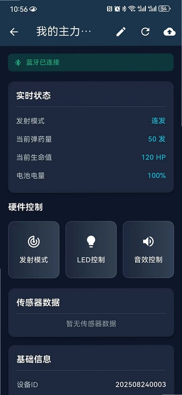 金戈预览图