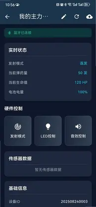 金戈预览图