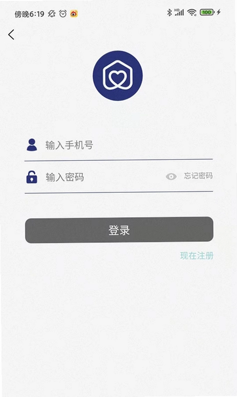 省心到家预览图