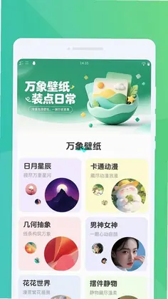 琹响铃声预览图