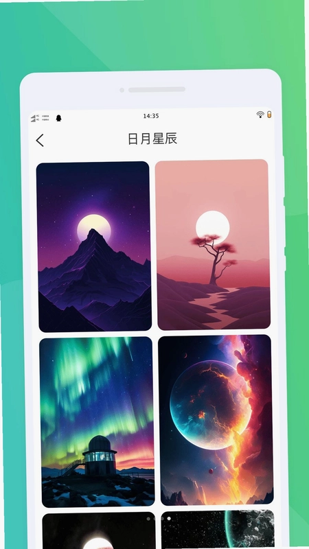 琹响铃声预览图