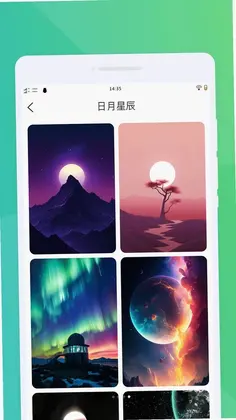 琹响铃声预览图