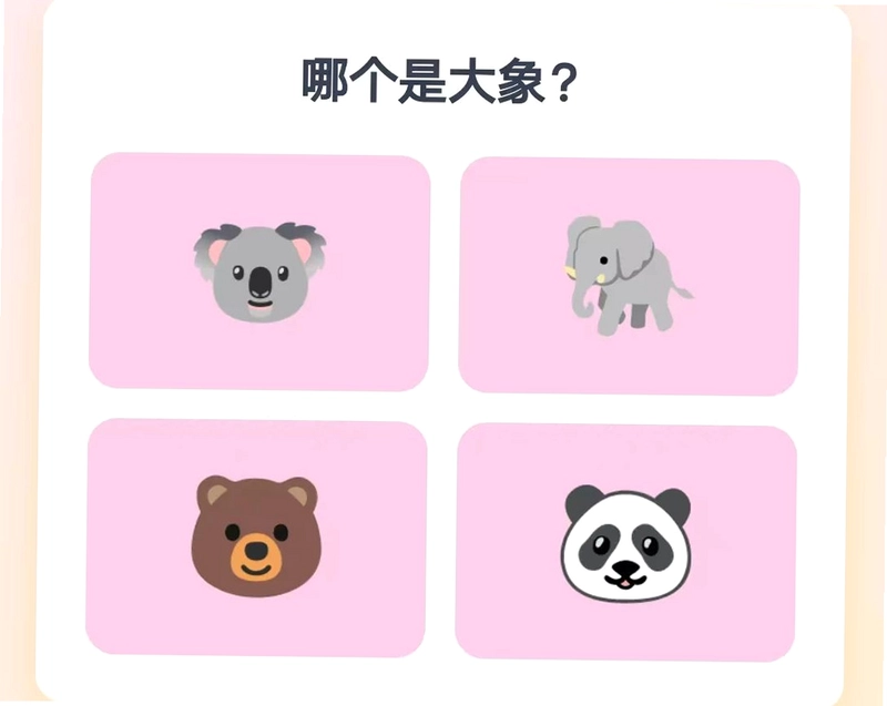 有玩预览图