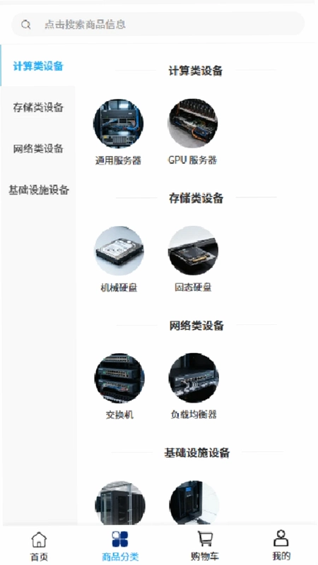 樱芸网络预览图
