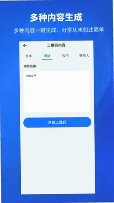 �ֻ�ɨ����Ԥ��ͼ