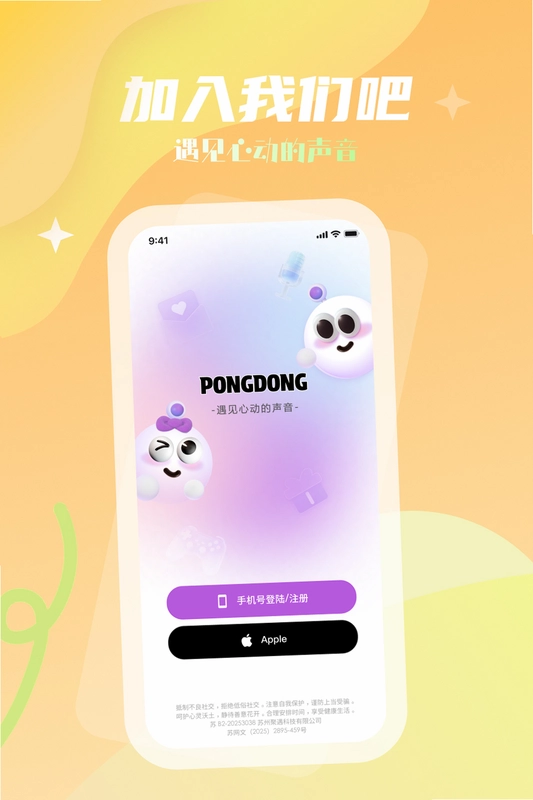 PongDong����Ԥ��ͼ