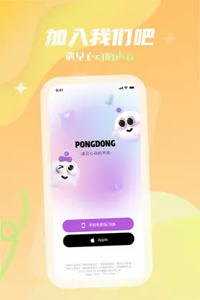 PongDong����Ԥ��ͼ