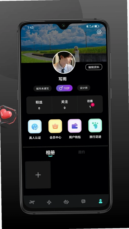 旅配预览图