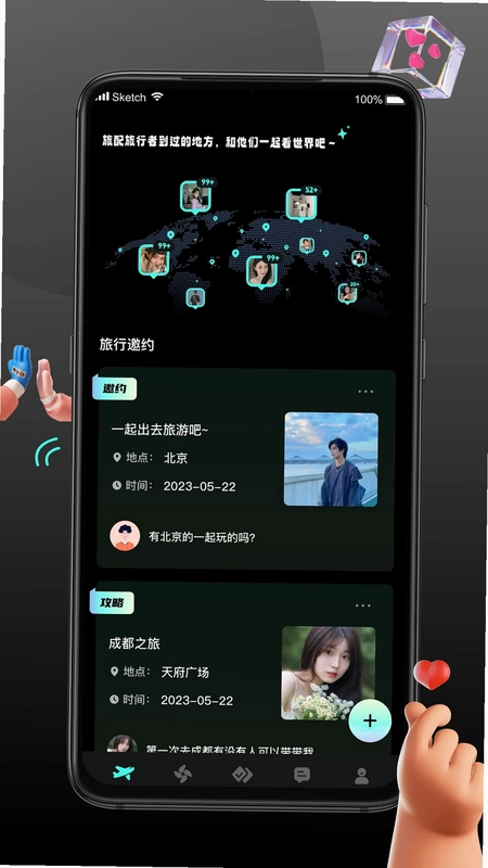 旅配预览图