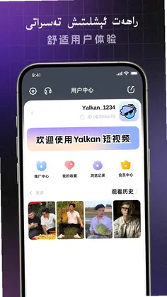 Yalkan����ƵԤ��ͼ