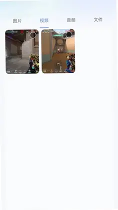 聊天记录备份助手预览图