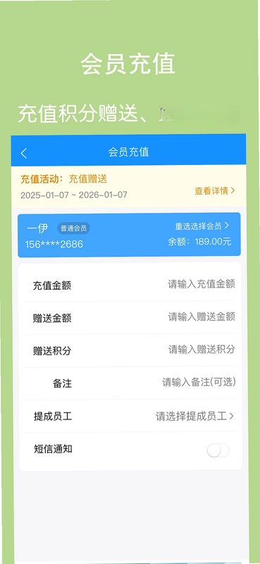 凌夕智慧门店预览图
