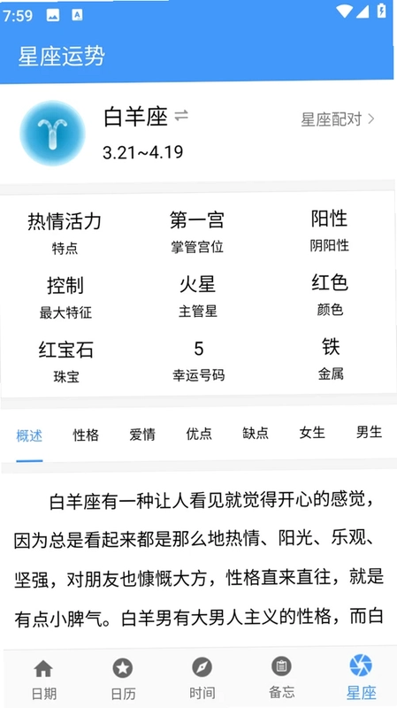倒计时倒数预览图