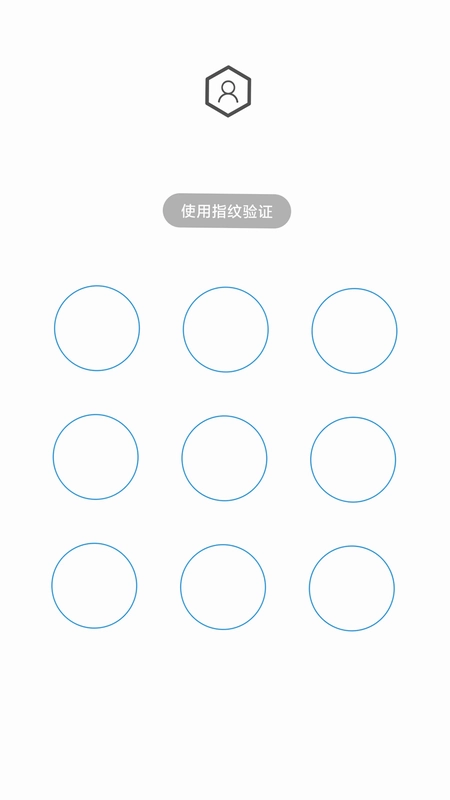 人脸应用锁预览图