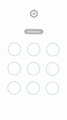 人脸应用锁预览图