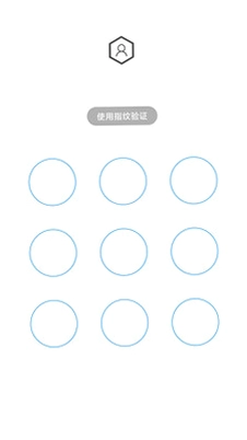 人脸应用锁预览图