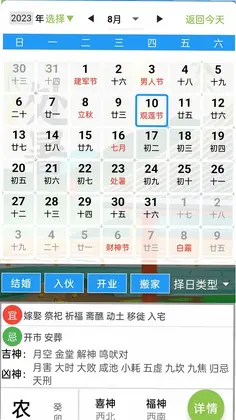 魔术绘画预览图