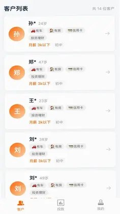 龙闪宝预览图