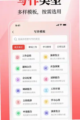 材料升预览图