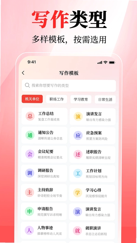 材料升预览图