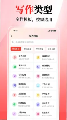 材料升预览图