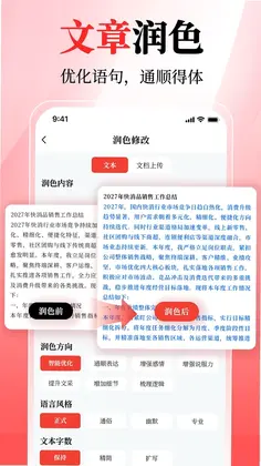 材料升预览图