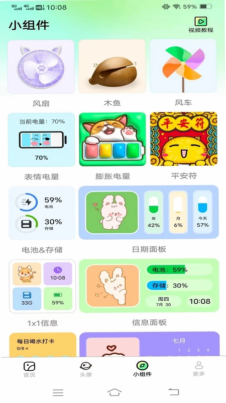 免费精选壁纸预览图