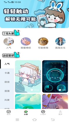 免费精选壁纸预览图