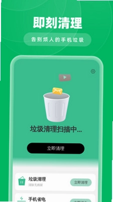 自动清理加速预览图