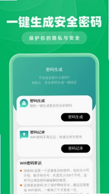 自动清理加速预览图
