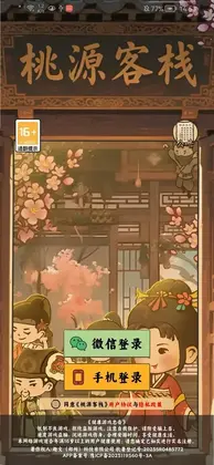 ��Դ��ջ�ٷ�����Ԥ��ͼ