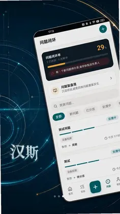 汉斯助手预览图