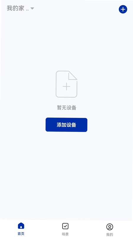 VOC最新版预览图