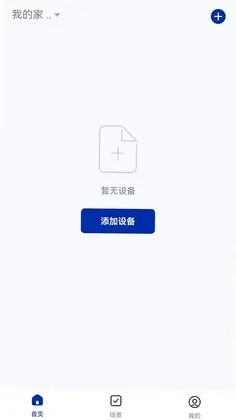 VOC最新版预览图