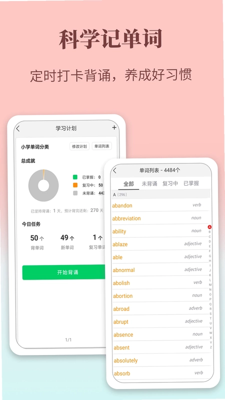 牛津英语学习词典预览图