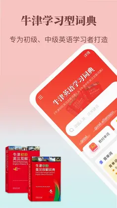 ţ��Ӣ��ѧϰ�ʵ�Ԥ��ͼ