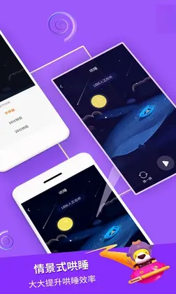 奇妙寓言世界最新版预览图