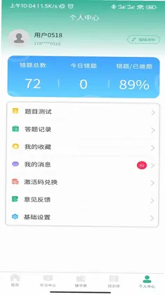 呦小阅手机版预览图