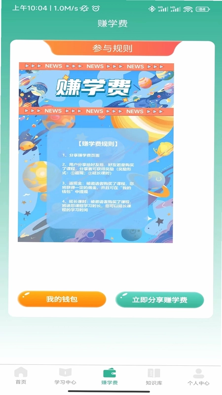 呦小阅手机版预览图