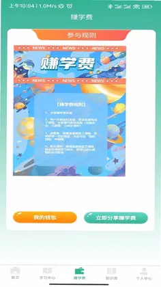 呦小阅手机版预览图