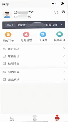 云煤预览图
