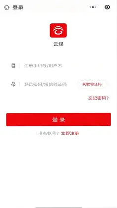 云煤预览图