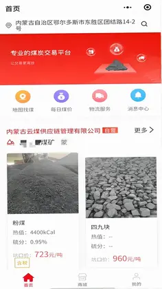 云煤预览图