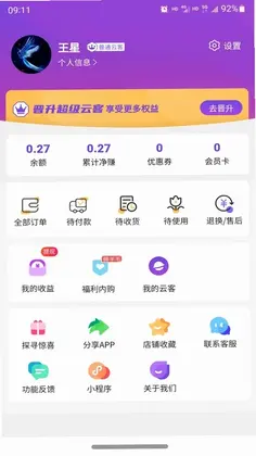大市道预览图