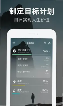 时光flag软件预览图