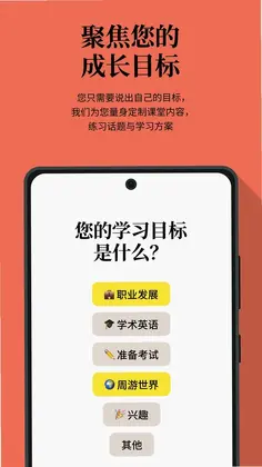 Cambly预览图