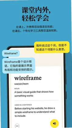 Cambly预览图